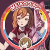 meikolovesyou