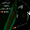 @خٌےـٱدِمِےـهےـِ آلزهہرآء🥹❤