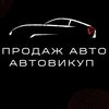 autosale_od