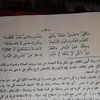 ndao.mansour