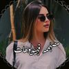 مصممه فيديوهات 📽📸
