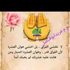 abofaisall6