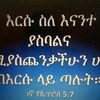 rahelteshome22