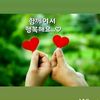 enutae