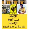 union.18