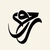 alnasr.aliilahiu