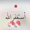 allah_.100