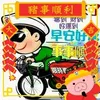 ahheng4553