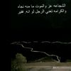 ابو احمد الشعيبي
