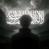 Islamiccbeacon