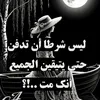 zanaaaahk