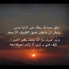 .abo_sayf