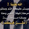 harom.abdal
