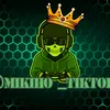 mikiho_tiktok