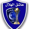 💙🥈عاشق F-15 الهلال🥈🇸🇦