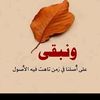 bashar3918