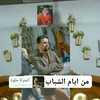 1091kazem