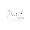 muzhirah_abaya