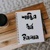 _s_s_sifat__1