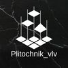 plitochnik_vlv