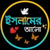 islamer_alo..10
