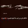 💔♡ـــــ٨ـــــ♥ـ٨ــــ٨ـــ♡💔