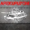 arekuruyoni2