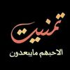 mohamednsralldens