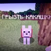 nuiveotkrue