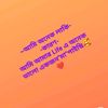 sopno.mon.rony