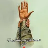 ha_ss..em