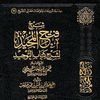 fathalmajid7