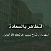 jomanamohamed553