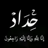 agh__yu