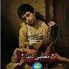 muhammadsaqlainla1