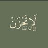 قران / Quran