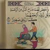 almzhary2