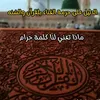 user633174994361