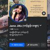 ဂျိမ်း_(စာတို)__MOGOK🦋🫧