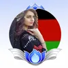 مرغلره 🇦🇫شین خالی