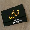 arain....zada..786
