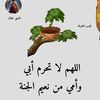 anhar8170