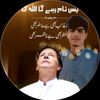 king.khan3849