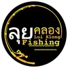 luiklongfishing