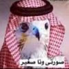 Abu Hussin