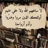 zainab24147