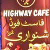 HighWay Cafe