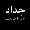 hamoudy_313