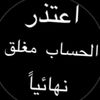 sidraalgerie2