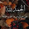 nadia.choujaa7